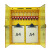 龙禹盛 工业安全锁具箱透明可视化挂锁板 LS16 一个价