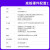 言象 工业级瑞芯微RK3568J商业级RK3568开发板人工智能安卓(工业级【单独主板】LBC_2WFI