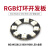 TaoTimeClub 8位 WS2812 5050 RGB LED 智能全彩RGB灯环