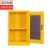 诺贝利奥 应急物资存放柜防汛器材钢制消防柜安全防护用品柜 800*500*250mm黄色
