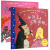 智慧小瓢虫平装系列：长龙痘的镜公主+小公主和坏巫师（套装全2册） 3-6岁 童立方出品