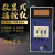 数显温控器 -YR40K 温控表 温控仪 E5EN 高品质 质一年 贝尔美 E5EN 0-199度