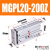 定制三轴带导杆气缸MGPL MGPM20*10-20X25/30/40/50/75/100-Z三杆 MGPL20-200Z