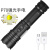 P70强光手电筒 户外防水USB充电伸缩变焦大功率LED手电筒 L-21C手电筒+USB线(不含电池)