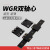 外置双轴心直线导轨WGR50-60-100滚轮滑块滑轨滑道机械铝型材轨道 WGB滑块50-4轮（宽80长64） 其他