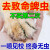 【不怕舔 虫卵双杀】狗狗驱虫药体外犬宠猫咪跳蚤虱子杀虫剂喷雾 1瓶/100ml【试用装】不划算