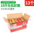 定制苹果纸箱水果箱子包装批发水果礼品盒5/10/18/30斤加厚苹果打 10斤左右彩箱13个