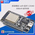 DZYJ原装ESP-32开发板 开发版 WIFI+蓝牙模块 CH340 ESP32-S烧录夹 ESP32 30Pin 扩展板 黑板