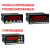 沪电京工 数显仪 电流电压表控制器 DS6-1-DV50-1-0-0 （个）