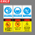 京洲实邦 消防安全生产警示标识标牌贴纸 40*50cm严禁烟火ZJ-1549