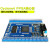 Cyclone4FPGA核心板板开发板EP4CE6F17C8差分走线电压可调 排针反向焊接 单板+配件