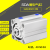 适用薄型汽缸SDA40 50 63X10X20x50x75x100 SDAJ气动可调行程双出 乳白色 SDA40X95