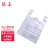 联嘉白色塑料袋背心袋透明袋子加厚手提打包袋保鲜袋宽40x高64cm100个