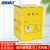 海斯迪克 HKY-262 纸质医疗利器盒 医院用垃圾桶医疗废物盒利器 4L（不带内胆）