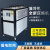 定制降温冷水机循环制冷模具5匹10匹冷冻水工业 风冷式设备冰议价 风冷式冷水机2HP