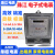 广州珠江电子式电表液晶5-20三相15-60A出租房电能表单相220V 单相 数字款 5-20A 单相 液晶款 15-60A 220V