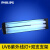 NB-UVB PL-S紫外线灯管311NM窄谱中波科诺光疗仪光照灯  6-10W 20W/01+双支灯具（眼镜）