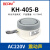 KH4032P80四正方形电子报警蜂鸣器喇叭AC220v DC24v嗡鸣声 AC220V震动声KH4032灰色