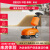 斯奔（SIBEN）手推式洗地机商用适用商场超市餐厅办公室车间小型便携地面拖地机商用小型洗地机 X2-标配版