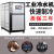 水冷冷水机模具吸塑制冷设备风冷式制冷机吹塑式冰水机工业冻水机 8HP风冷