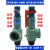 安全阀锅炉储气罐蒸汽可调弹簧式泄压阀佩科达 DN50(压力等级1.3-1.6MPa) 1.37