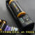 霸光智能USB 18650锂电池充电器26650 强光手电筒可充电电池充电器 显电 移动电源  充电器(不含电池)