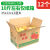 定苹果纸箱水果箱子包装批发水果礼品盒5/10/18/30斤加厚苹果打包盒 10斤纸箱（352222）12个