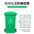 吉美吉多 特厚翻盖户外大号垃圾桶 医疗工业小区商用 分类垃圾桶 240L绿色(厨余垃圾)JMJD158