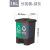 大杨081大号塑料脚踏式分类垃圾桶 16L升绿灰4个 可回收物+其他 带盖双筒环保箱 定制