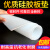 耐高温硅胶板硅胶垫片 耐高温 硅橡胶方板 密封件1/1.5/2/3/4/5/6 500*500*15mm