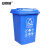 安赛瑞 垃圾桶 塑料翻盖分类环卫桶 办公商用户外垃圾箱 30L 蓝色 7F00243