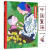 中国童谣/中国故事绘本系列9787569917109