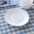 陶瓷欧式咖啡杯套装英式花茶杯咖啡厅白色简约家用杯碟杯子新 4cm咖啡碟单碟 0ml