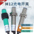 M12光电开关漫反射传感器E3F1-DS5C4 E3F1-DS10C4NPN感应器 HH12-15DP1(铜壳) 三线PNP常开