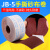 JB-5手撕砂布卷砂带卷砂布带打磨光抛光砂纸卷小太阳纱布沙纸软布 JB-5砂布4.5寸180目80米