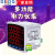 数显多功能电力仪表三相数码液晶380V电流电压表组合表高清 三相液晶电流