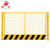 田铎 基坑护栏网 建筑施工防护程围栏  1.2x2米网片款 黄黑