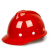 【印字 】安全帽定制印字 工地白色安全帽 建筑施工安全帽 高强度玻璃钢防砸头盔 圆形玻璃钢橘色 1-20顶 印字价格