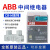 ABB小型继电器CR-M024DC2L/M230AC4L/110/AC/DC/2L/3L/4 CR-M2SS(8脚底座)