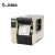 斑马（ZEBRA）170Xi4(300dpi)工业级标签条码打印机