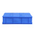 谋福 9565加厚零件盒周转箱物料盒收纳盒配件箱塑料盒五金工具盒长方形带盖（8号 蓝色 245*170*75）
