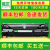 【】唯优适用crg912硒鼓易加粉lbp6018l/w crg925 lbp3018 601 约6000页硒鼓1个+碳粉3支+