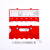 ONEVAN强磁仓库标签磁性材料卡片库房仓储货位卡计数物料牌货架计数标牌 六位65*150强磁红色