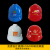 金能电力ABS安全帽工地施工头部防护 电工劳保安全头盔定制印字 ABS安全帽