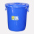 莫恩克 圆形蓝色塑料垃圾桶 加厚工业水桶 户外大号楼层小区垃圾筒 环卫塑料桶 果皮桶 蓝色100L/5个装