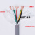高柔性拖链电缆线 TRVⅤ2 3 4芯0.5 1 1.5国标耐油耐弯折电缆嘉博森 国标 4芯1.5 外径9.8mm (1米)