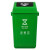 启麓 户外垃圾桶、多颜色多规格新国标分类垃圾桶大号 QL-L19 新国标 其他 40L