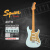 思奎尔（SQUIER）Fender Squier 40th ST 三单 四十周年纪念款 黄金/复古版 电吉他 0379511503