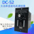 永磁直流电机调速器调速板DC-52大功率马达变速减速器90V180V220V 输出DC200V 800W功率