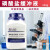 磷酸盐缓冲液（pH7.2）培养基 250g 三药杭州微生物北京陆桥北京 北京陆桥 250g